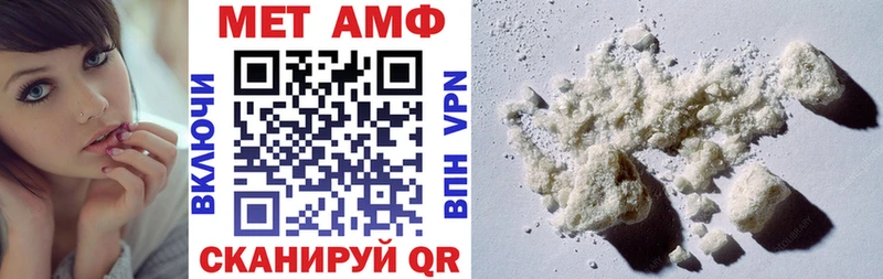 АМФЕТАМИН VHQ  mega ONION  Альметьевск 