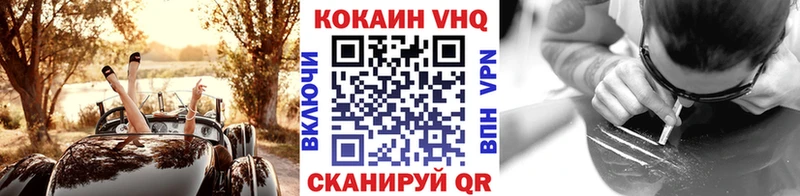 Cocaine FishScale  где продают   blacksprut tor  Альметьевск 