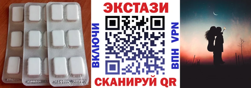 где купить наркотик  Альметьевск  Экстази VHQ 