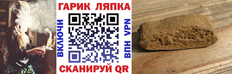 мега ссылки  Альметьевск  ГАШИШ AMNESIA HAZE  купить наркотик 