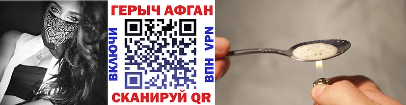 ГЕРОИН гречка  наркота  Альметьевск 