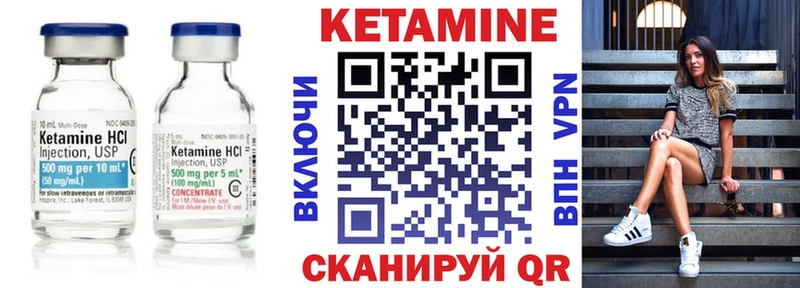 Кетамин ketamine  shop клад  Альметьевск 