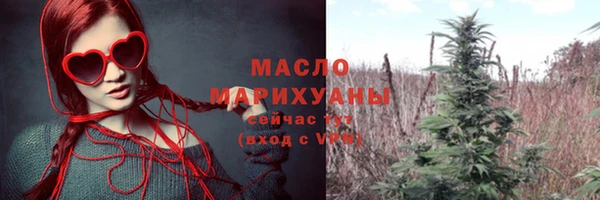 синтетический гашиш Дмитров