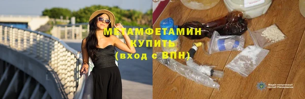 синтетический гашиш Дмитров