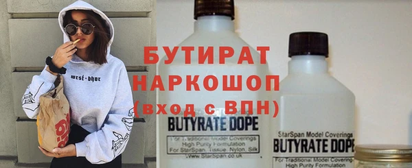 синтетический гашиш Дмитров