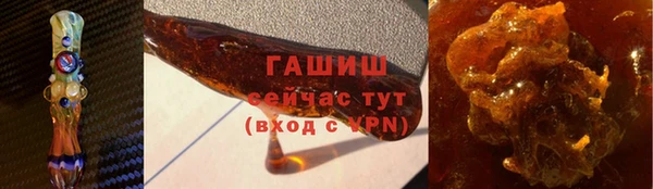 синтетический гашиш Дмитров