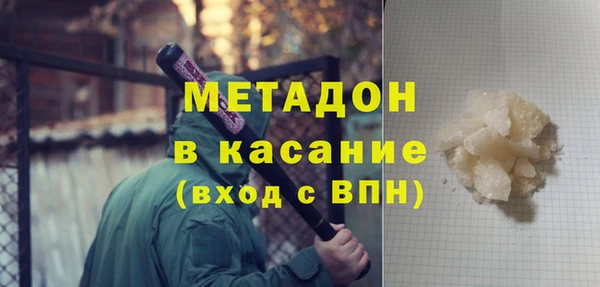 синтетический гашиш Дмитров