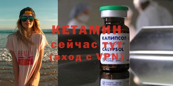 синтетический гашиш Дмитров