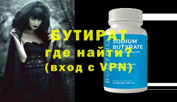 синтетический гашиш Дмитров