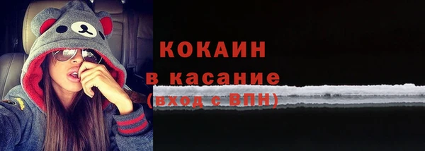 синтетический гашиш Дмитров