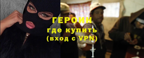синтетический гашиш Дмитров