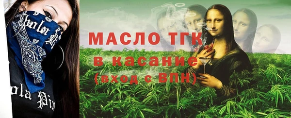 синтетический гашиш Дмитров