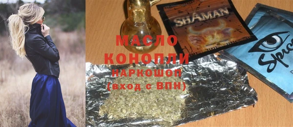 марки lsd Дмитровск