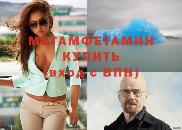 синтетический гашиш Дмитров