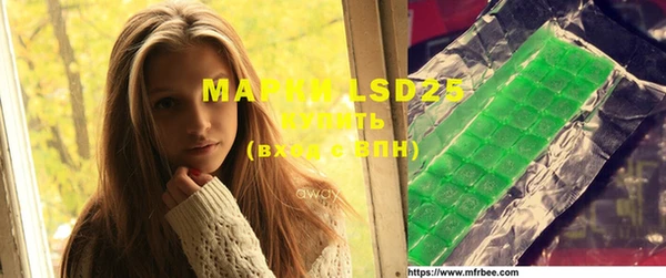 марки lsd Дмитровск