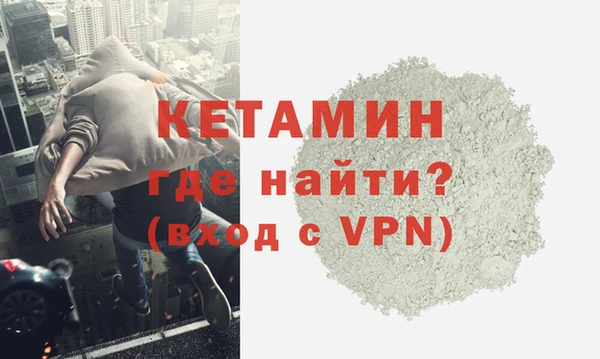синтетический гашиш Дмитров
