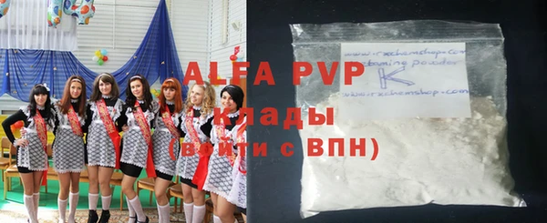 а пвп мука Гусев