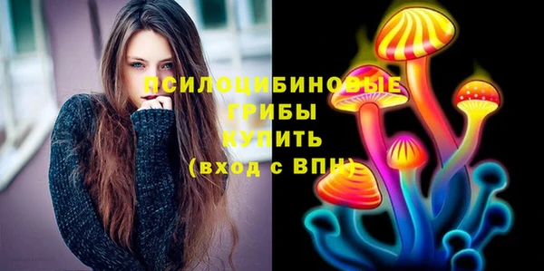 кокаин Гусиноозёрск