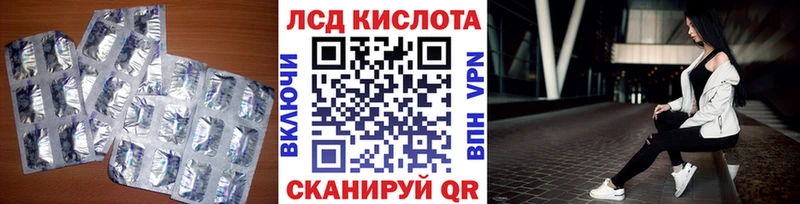 как найти закладки  Альметьевск  LSD-25 экстази ecstasy 