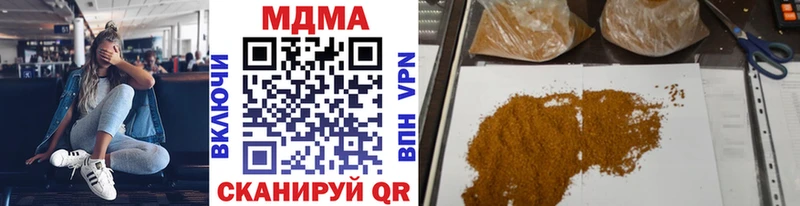 OMG ссылки  Альметьевск  площадка как зайти  как найти закладки  МДМА crystal 