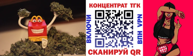 купить наркотики сайты  Альметьевск  Дистиллят ТГК гашишное масло 