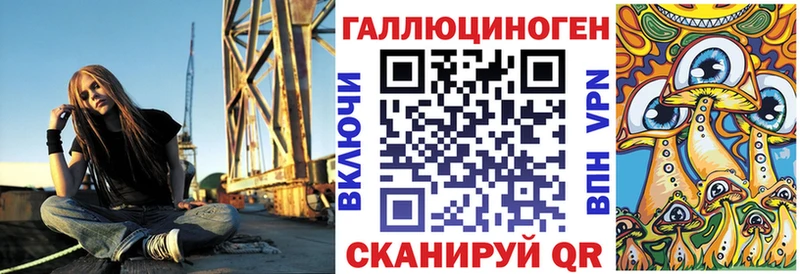 Галлюциногенные грибы Psilocybe  Альметьевск 
