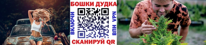 Конопля Ganja Альметьевск